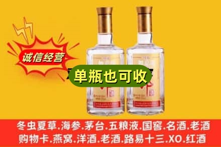 沈阳回收郎酒